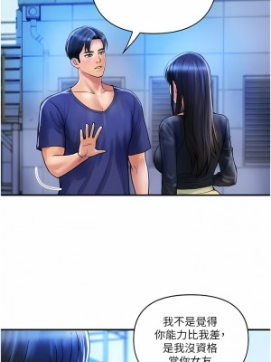 貴婦百貨 22-23話_22_2