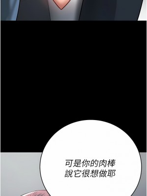 監獄女囚 15-16話_16_01
