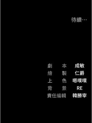 監獄女囚 15-16話_16_14