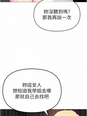 ↖㊣煞氣a猛男㊣↘ 10-11話_10_02