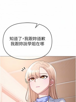 ↖㊣煞氣a猛男㊣↘ 10-11話_10_05