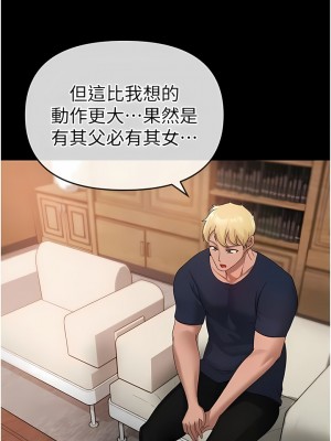 ↖㊣煞氣a猛男㊣↘ 10-11話_10_07