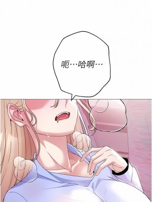 ↖㊣煞氣a猛男㊣↘ 10-11話_10_08