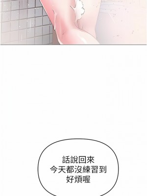 ↖㊣煞氣a猛男㊣↘ 10-11話_10_11