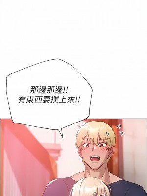 ↖㊣煞氣a猛男㊣↘ 10-11話_10_12