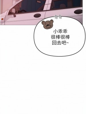 ↖㊣煞氣a猛男㊣↘ 10-11話_10_13