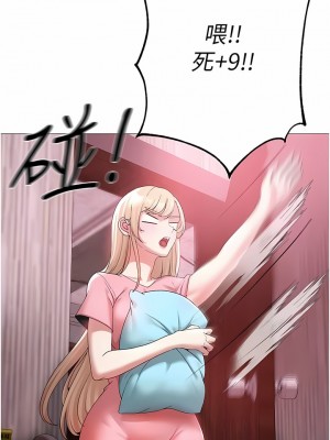↖㊣煞氣a猛男㊣↘ 10-11話_10_14