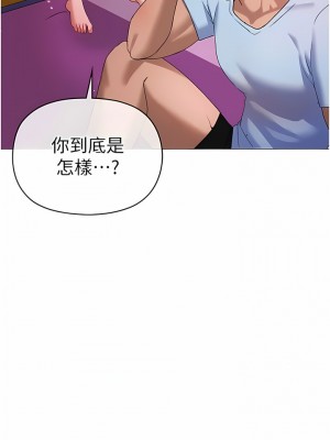 ↖㊣煞氣a猛男㊣↘ 10-11話_10_15