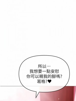 ↖㊣煞氣a猛男㊣↘ 10-11話_10_16