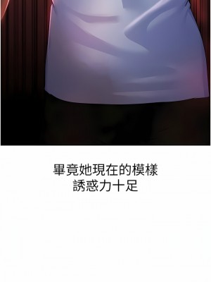 ↖㊣煞氣a猛男㊣↘ 10-11話_11_03