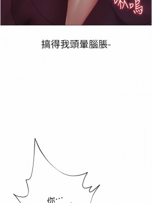 ↖㊣煞氣a猛男㊣↘ 10-11話_11_05