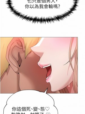 ↖㊣煞氣a猛男㊣↘ 10-11話_11_06