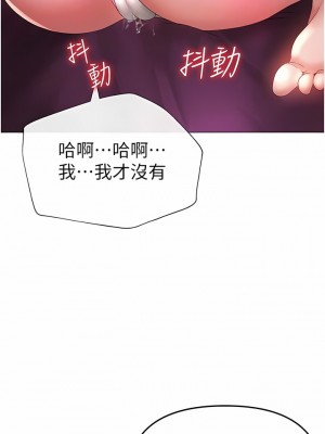 ↖㊣煞氣a猛男㊣↘ 10-11話_11_07