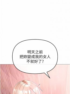 ↖㊣煞氣a猛男㊣↘ 10-11話_11_08