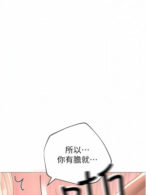 ↖㊣煞氣a猛男㊣↘ 10-11話_11_14