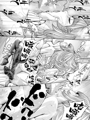[世徒ゆうき] 千歳 [DL版] [無修正]_108