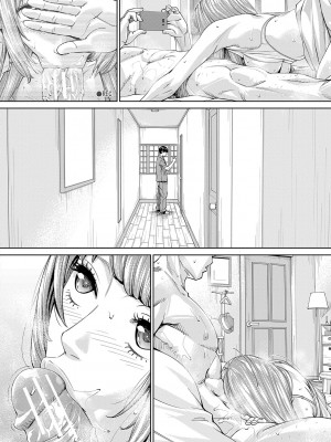 [世徒ゆうき] 千歳 [DL版] [無修正]_155