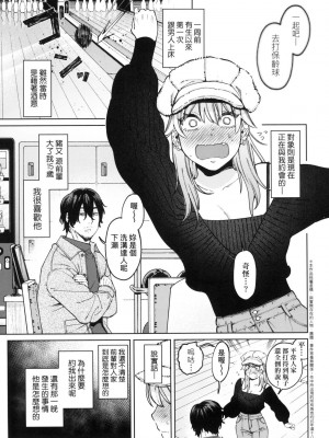 [風的工房][無碼][イゲドアハ] マイガール・マイボーイ 我的女孩・我的男孩 無修正_風的工房029