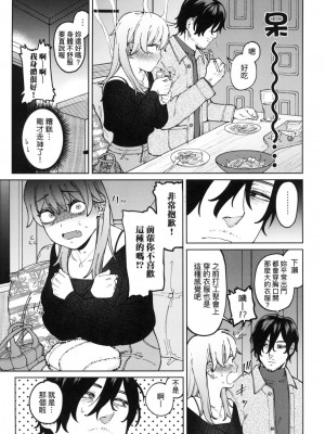 [風的工房][無碼][イゲドアハ] マイガール・マイボーイ 我的女孩・我的男孩 無修正_風的工房033