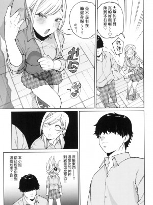 [風的工房][無碼][イゲドアハ] マイガール・マイボーイ 我的女孩・我的男孩 無修正_風的工房061