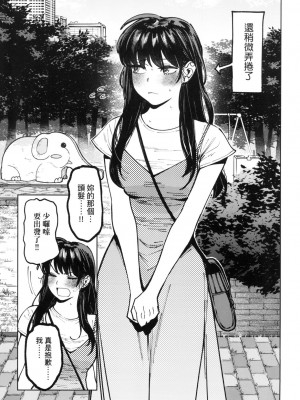 [風的工房][無碼][イゲドアハ] マイガール・マイボーイ 我的女孩・我的男孩 無修正_風的工房085