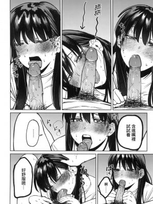 [風的工房][無碼][イゲドアハ] マイガール・マイボーイ 我的女孩・我的男孩 無修正_風的工房088