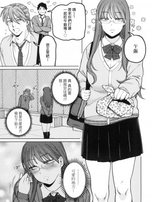 [風的工房][無碼][イゲドアハ] マイガール・マイボーイ 我的女孩・我的男孩 無修正_風的工房109