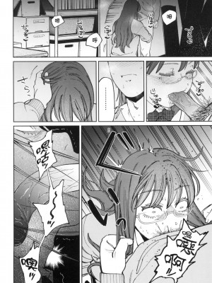 [風的工房][無碼][イゲドアハ] マイガール・マイボーイ 我的女孩・我的男孩 無修正_風的工房116