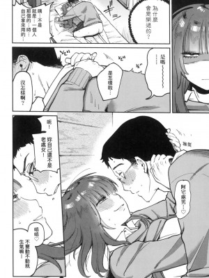 [風的工房][無碼][イゲドアハ] マイガール・マイボーイ 我的女孩・我的男孩 無修正_風的工房150