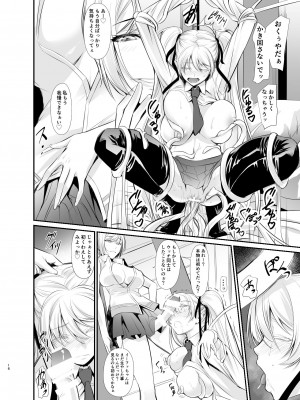 [DEX+ (中寺明良)] Witch Guild [DL版]_17