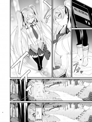 [DEX+ (中寺明良)] Witch Guild [DL版]_09