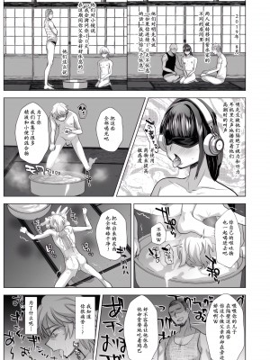 [兄が猿 (たかし)] 父子支配凌辱崩壊の記録 [momo个人汉化]_17