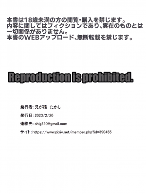 [兄が猿 (たかし)] 父子支配凌辱崩壊の記録 [momo个人汉化]_22