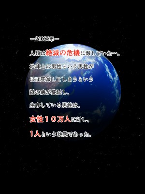 [玉屋劇場 (玉屋キネマ)] 公認種付士の種付記録_002