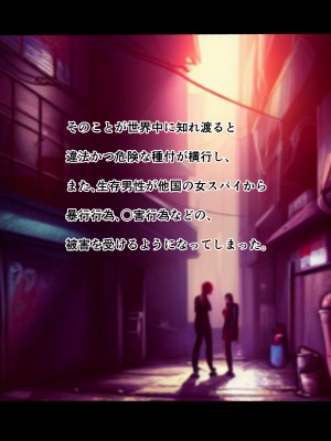 [玉屋劇場 (玉屋キネマ)] 公認種付士の種付記録_010
