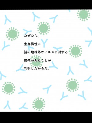 [玉屋劇場 (玉屋キネマ)] 公認種付士の種付記録_007