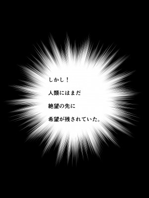 [玉屋劇場 (玉屋キネマ)] 公認種付士の種付記録_006