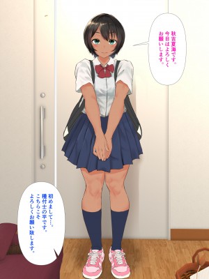 [玉屋劇場 (玉屋キネマ)] 公認種付士の種付記録_014