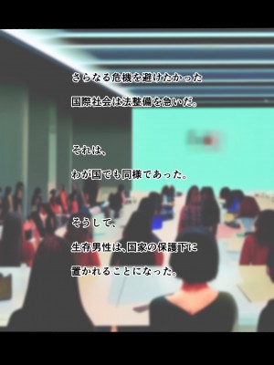 [玉屋劇場 (玉屋キネマ)] 公認種付士の種付記録_011