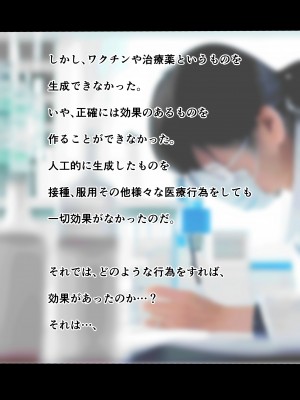[玉屋劇場 (玉屋キネマ)] 公認種付士の種付記録_008