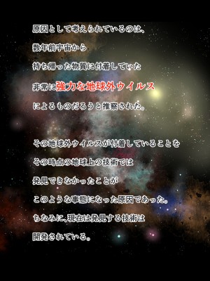 [玉屋劇場 (玉屋キネマ)] 公認種付士の種付記録_003