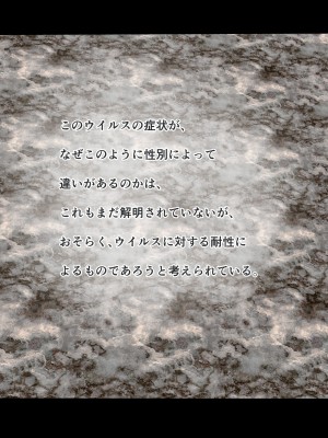 [玉屋劇場 (玉屋キネマ)] 公認種付士の種付記録_005