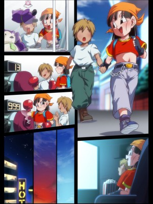 [ROM宅 (ROM)] せめぱん3 (ドラゴンボールGT) [DL版]_03