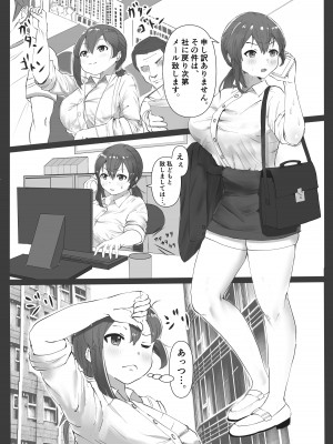 [玉屋劇場 (玉屋キネマ)]  義理姉のニオイ_02