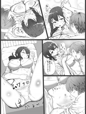 [玉屋劇場 (玉屋キネマ)]  義理姉のニオイ_10