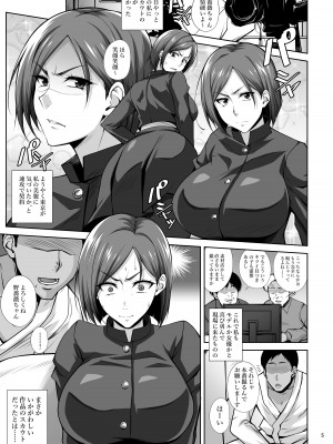 [姫玖屋 (木村ナオキ)] KIKUYA GONOMI vol.1 (よろず) [DL版]_04