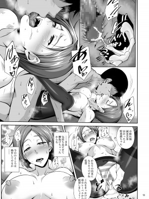 [姫玖屋 (木村ナオキ)] KIKUYA GONOMI vol.1 (よろず) [DL版]_12