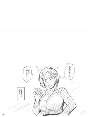 [姫玖屋 (木村ナオキ)] KIKUYA GONOMI vol.1 (よろず) [DL版]_13