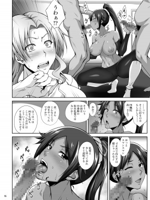 [姫玖屋 (木村ナオキ)] KIKUYA GONOMI vol.1 (よろず) [DL版]_15