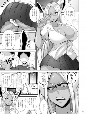 [姫玖屋 (木村ナオキ)] KIKUYA GONOMI vol.1 (よろず) [DL版]_24
